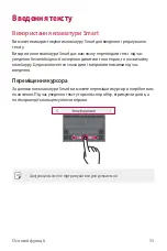 Preview for 193 page of LG LG-M700 User Manual