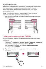 Preview for 194 page of LG LG-M700 User Manual