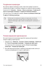 Preview for 196 page of LG LG-M700 User Manual