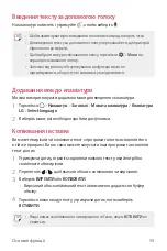 Preview for 197 page of LG LG-M700 User Manual