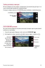 Preview for 207 page of LG LG-M700 User Manual