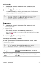 Preview for 208 page of LG LG-M700 User Manual