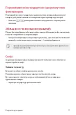 Preview for 215 page of LG LG-M700 User Manual