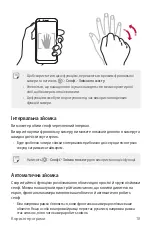 Preview for 216 page of LG LG-M700 User Manual