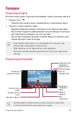 Preview for 218 page of LG LG-M700 User Manual