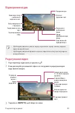 Preview for 221 page of LG LG-M700 User Manual