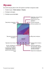 Preview for 230 page of LG LG-M700 User Manual