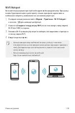 Preview for 246 page of LG LG-M700 User Manual