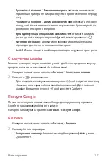 Preview for 255 page of LG LG-M700 User Manual