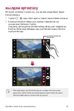 Preview for 300 page of LG LG-M700 User Manual