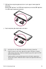 Preview for 307 page of LG LG-M700 User Manual