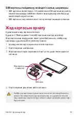 Preview for 308 page of LG LG-M700 User Manual