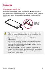 Preview for 310 page of LG LG-M700 User Manual