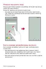 Preview for 322 page of LG LG-M700 User Manual