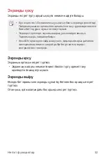 Preview for 327 page of LG LG-M700 User Manual