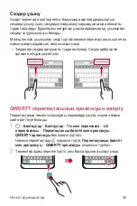 Preview for 331 page of LG LG-M700 User Manual