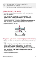 Preview for 332 page of LG LG-M700 User Manual