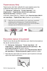 Preview for 333 page of LG LG-M700 User Manual