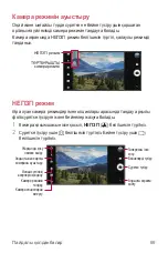 Preview for 344 page of LG LG-M700 User Manual