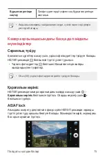 Preview for 350 page of LG LG-M700 User Manual