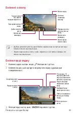 Preview for 358 page of LG LG-M700 User Manual