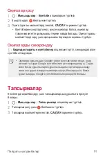 Preview for 366 page of LG LG-M700 User Manual