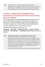 Preview for 400 page of LG LG-M700 User Manual