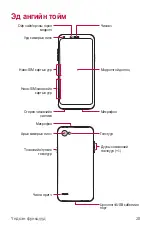 Preview for 439 page of LG LG-M700 User Manual