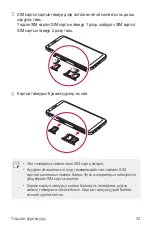 Preview for 443 page of LG LG-M700 User Manual