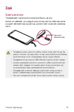 Preview for 446 page of LG LG-M700 User Manual