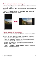 Preview for 456 page of LG LG-M700 User Manual