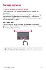 Preview for 466 page of LG LG-M700 User Manual