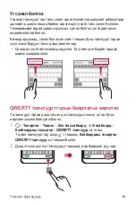 Preview for 467 page of LG LG-M700 User Manual