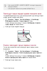 Preview for 468 page of LG LG-M700 User Manual