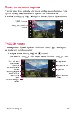 Preview for 480 page of LG LG-M700 User Manual