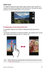 Preview for 487 page of LG LG-M700 User Manual