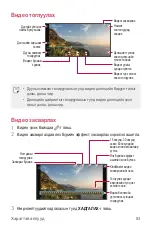 Preview for 494 page of LG LG-M700 User Manual