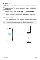 Preview for 515 page of LG LG-M700 User Manual