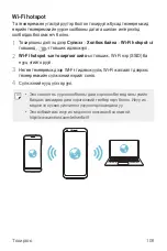 Preview for 519 page of LG LG-M700 User Manual