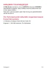 Preview for 544 page of LG LG-M700 User Manual