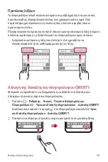 Preview for 202 page of LG LG-M700A User Manual