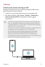 Preview for 257 page of LG LG-M700A User Manual