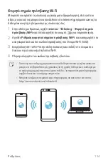 Preview for 258 page of LG LG-M700A User Manual