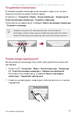 Preview for 71 page of LG LG-M700AN User Manual