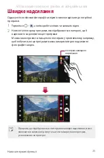 Preview for 197 page of LG LG-M700AN User Manual