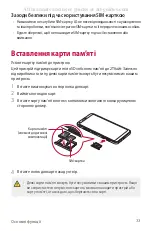 Preview for 207 page of LG LG-M700AN User Manual