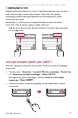 Preview for 234 page of LG LG-M700AN User Manual