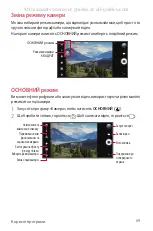 Preview for 250 page of LG LG-M700AN User Manual