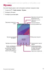 Preview for 277 page of LG LG-M700AN User Manual