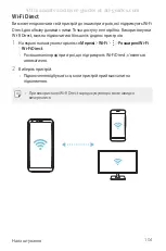 Preview for 292 page of LG LG-M700AN User Manual